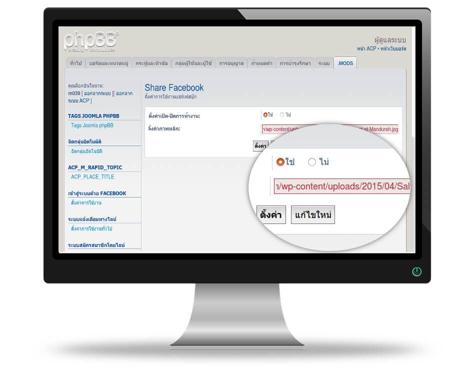 Odoo image and text block