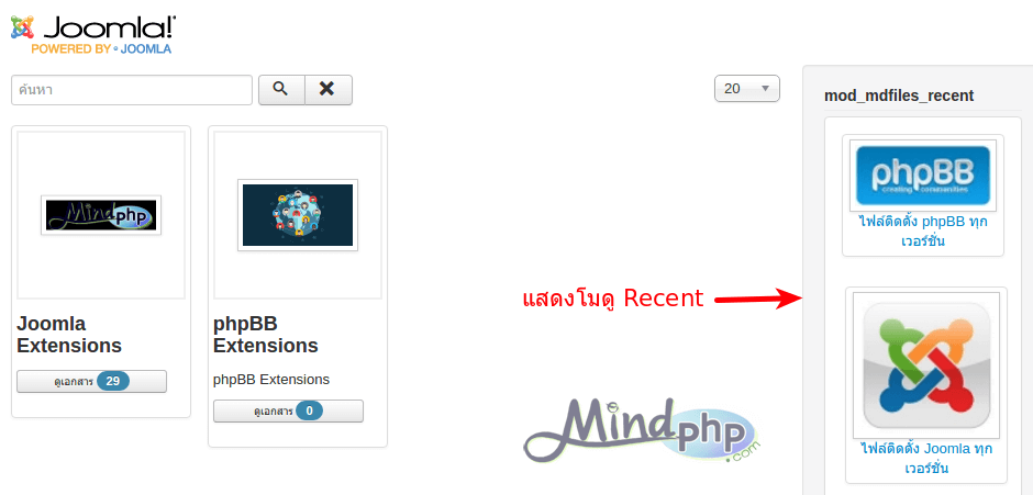 Odoo image and text block