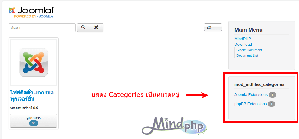 Odoo image and text block