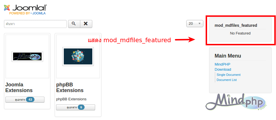 Odoo image and text block