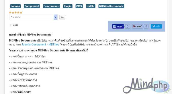Odoo image and text block