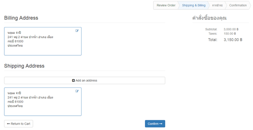Odoo image and text block