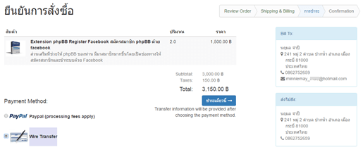 Odoo image and text block