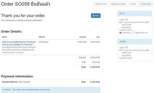 Odoo image and text block